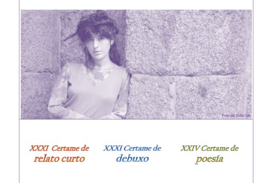 Miño conmemorará esta edición das Letras Galegas con tres concursos literarios